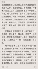 菲律宾的各大学排名榜单